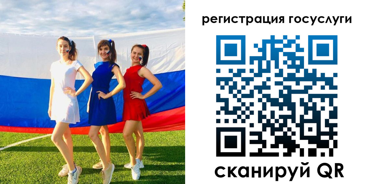 временная регистрация 2025 в Камышлове