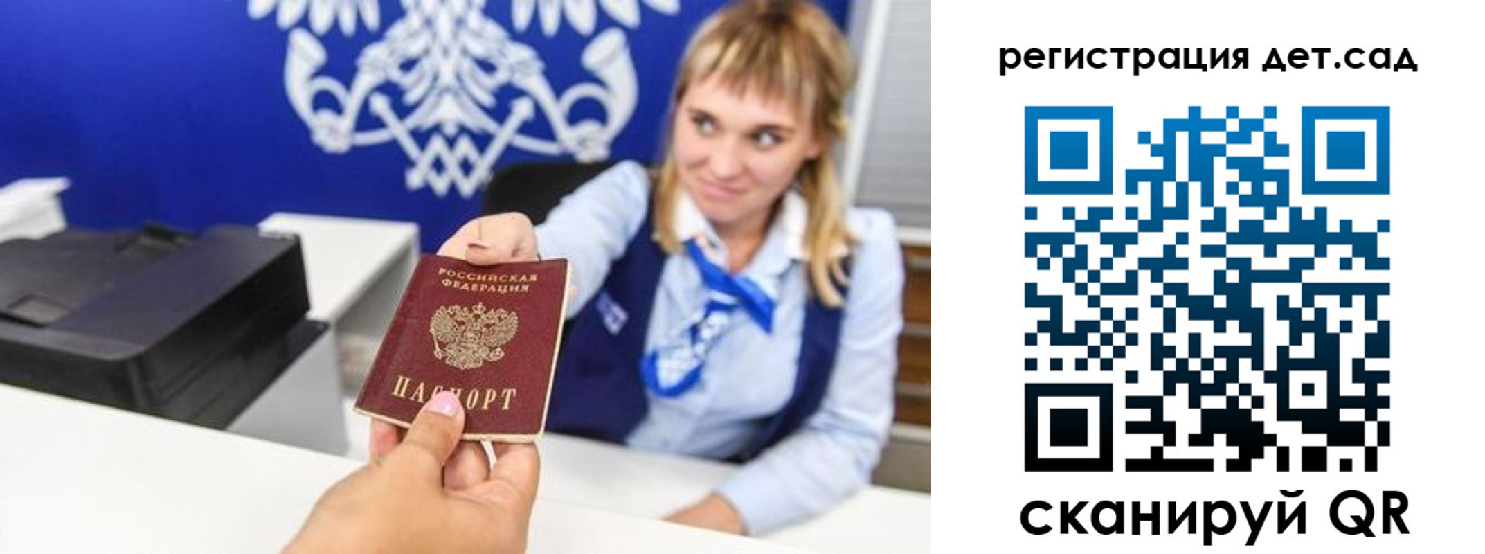 прописка от собственника в Камышлове