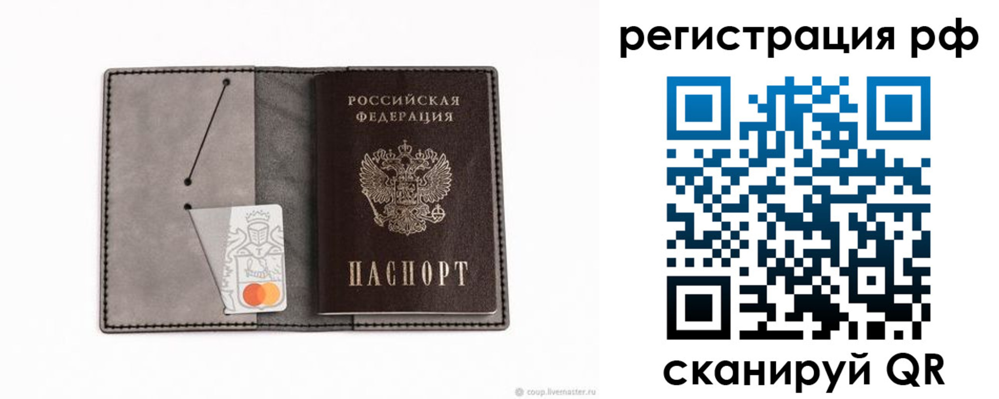 регистрация для дет. сада в Камышлове