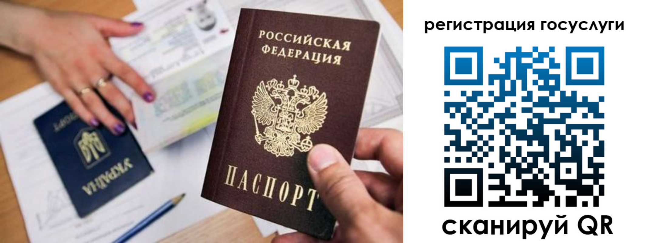 прописка иностранных граждан в Камышлове