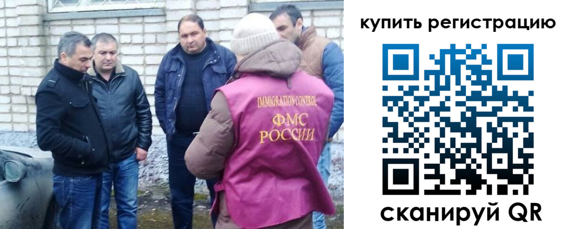 временная регистрация собственник в Камышлове