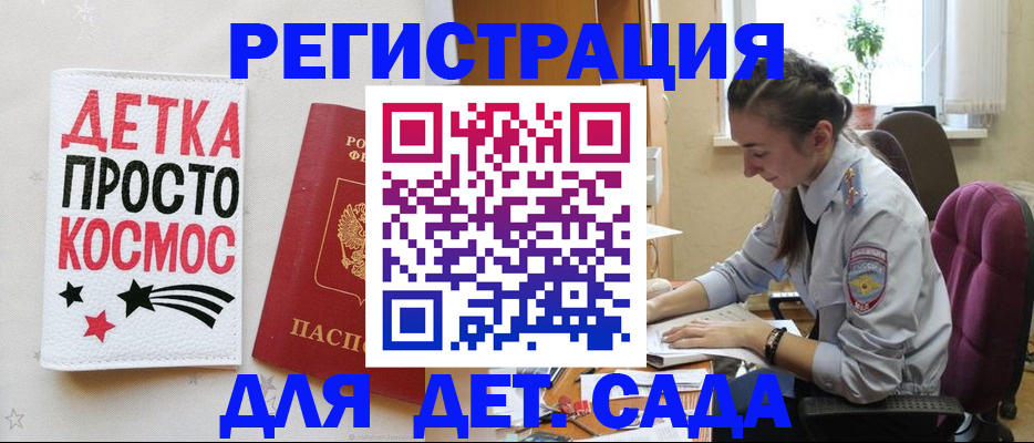 временная регистрация госуслуги в Камышлове